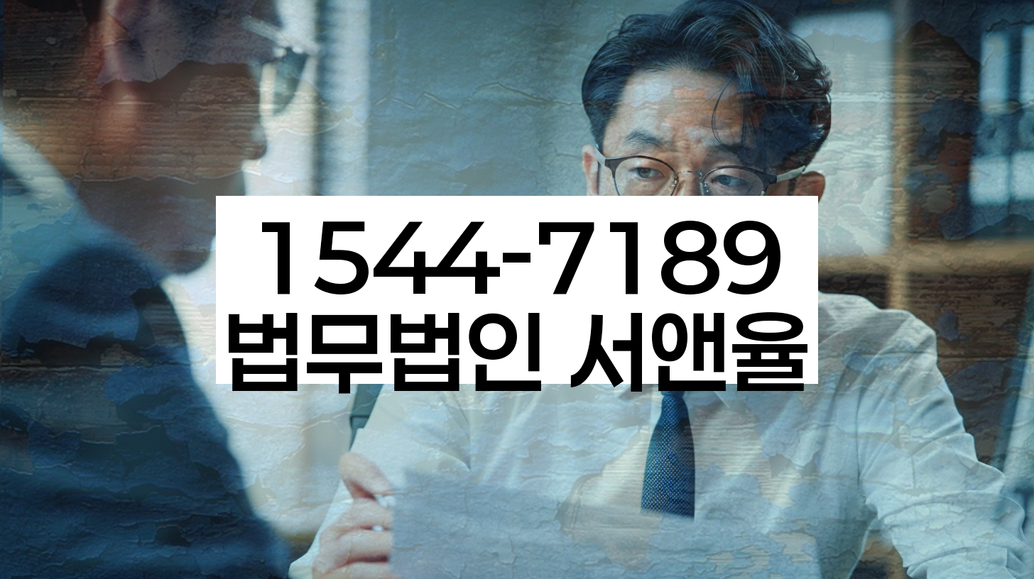 개인회생과 파산 차이