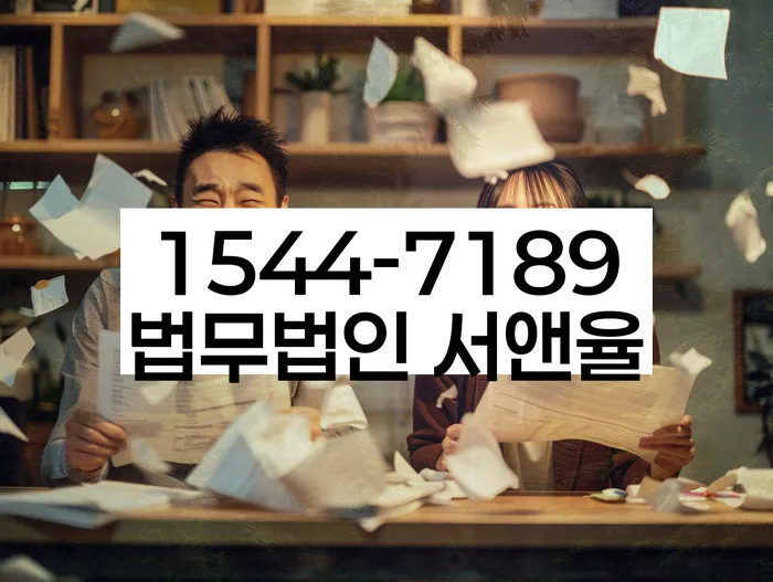 개인회생 절차 이해