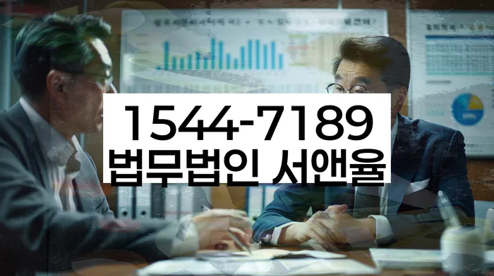 양양군 개인회생