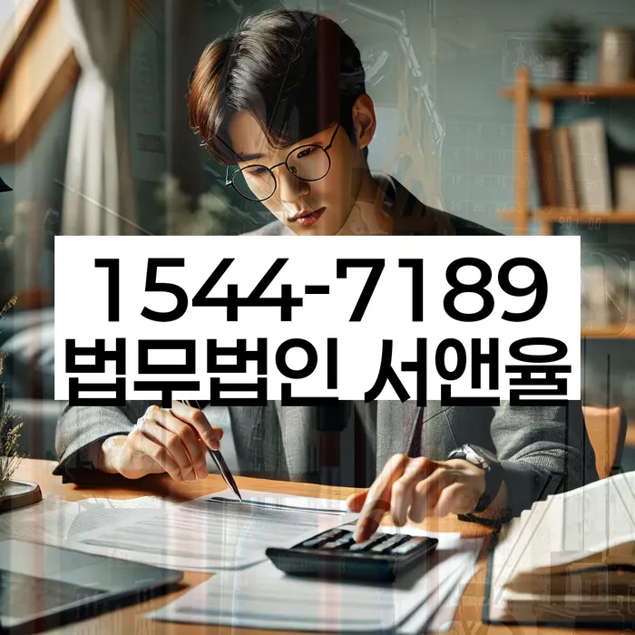 면목동 개인회생