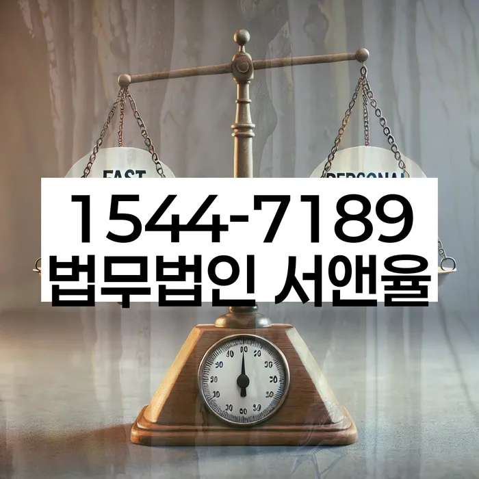 경기도 묵안리 개인회생신청