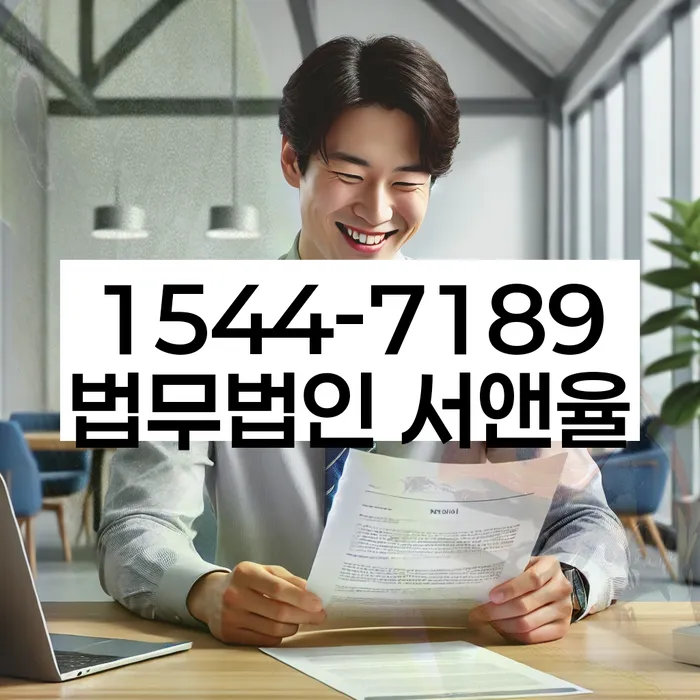 경기도 신하리 개인회생