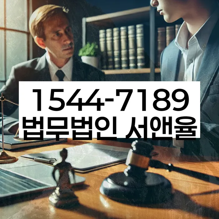 강원도 신림면 개인회생신청
