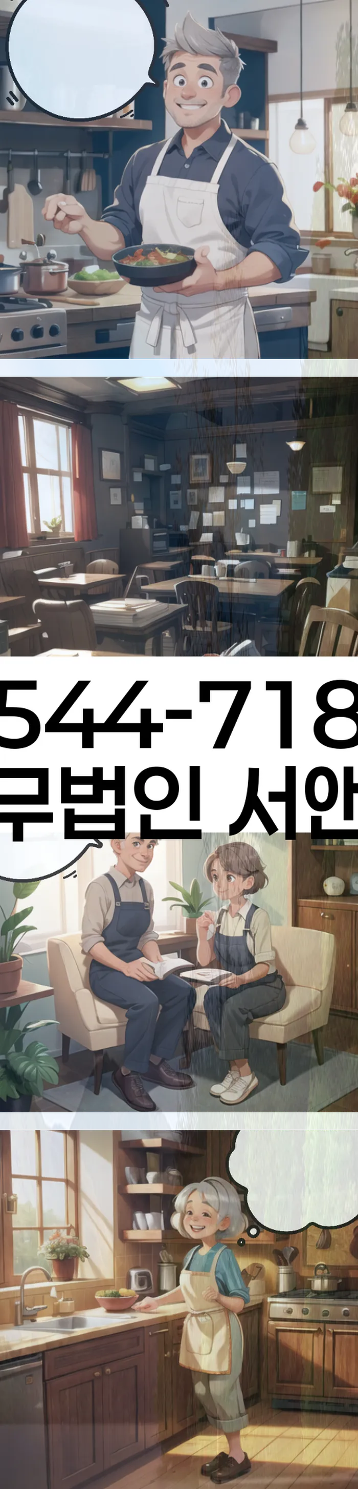 적절한 키워드