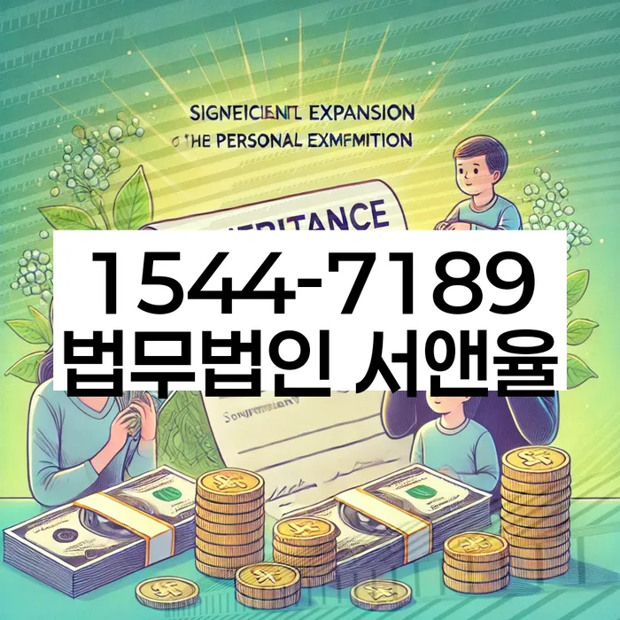 개인회생 절차