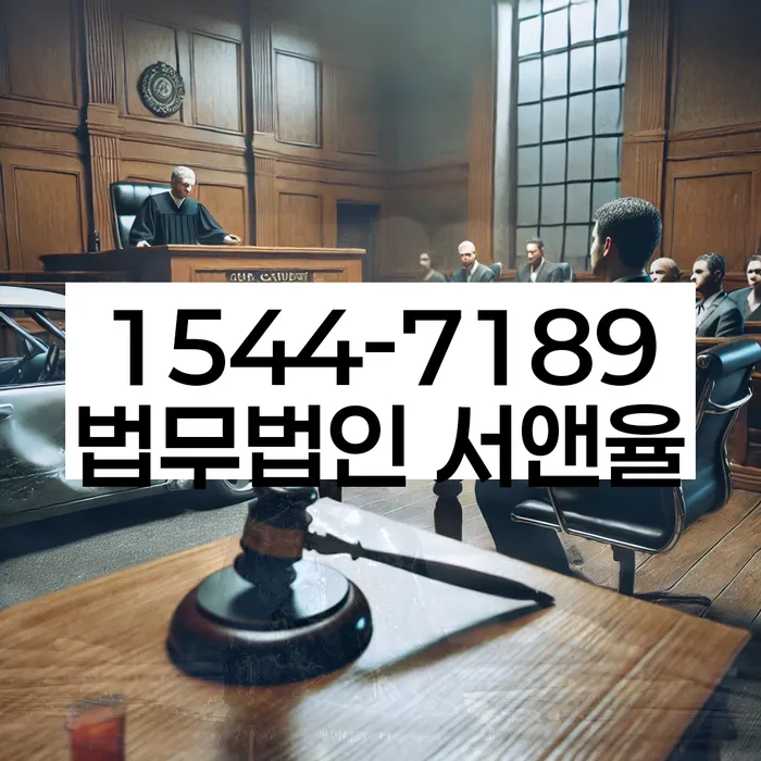 강원도 안흥면 부산개인회생비용