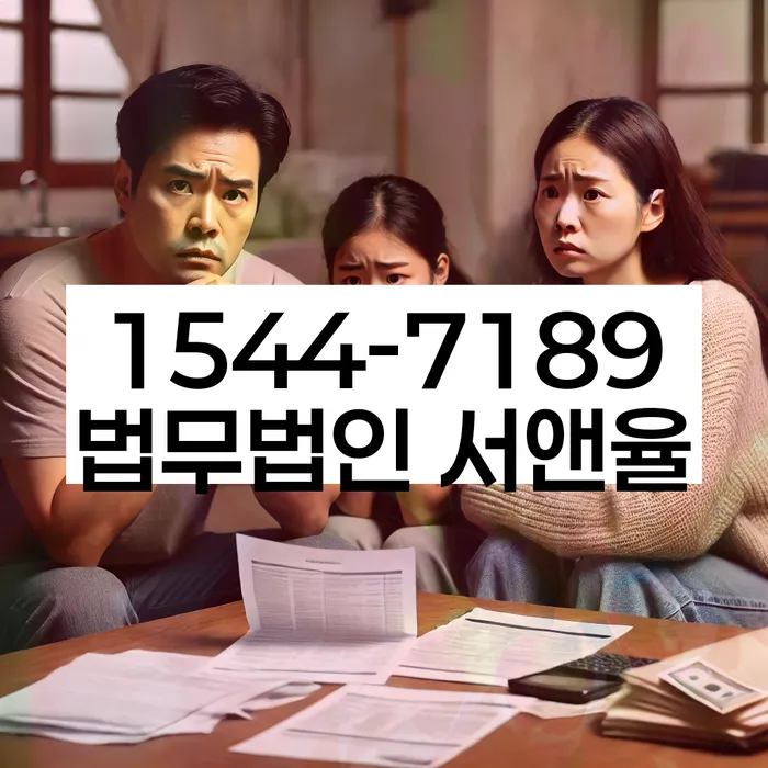 대덕구 개인회생