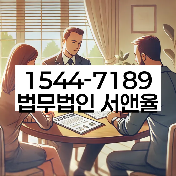 양천구 개인회생