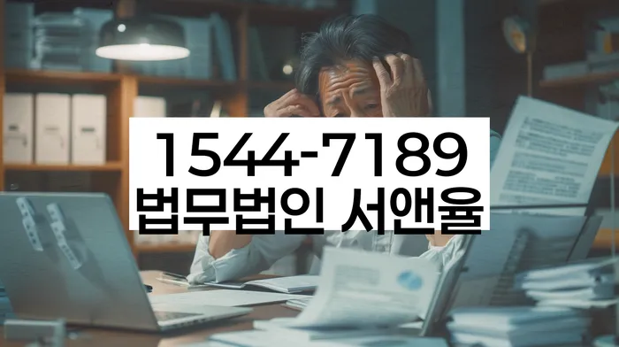 사채빚 해결