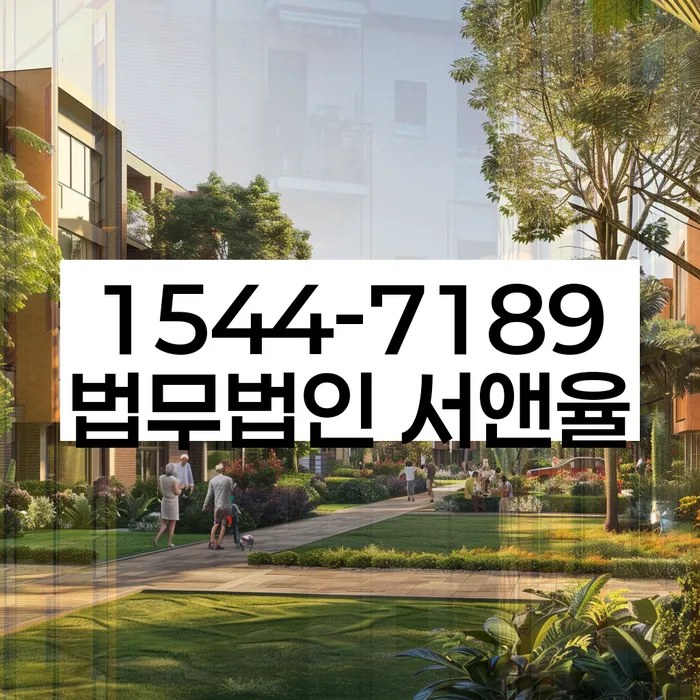 계룡시 개인회생