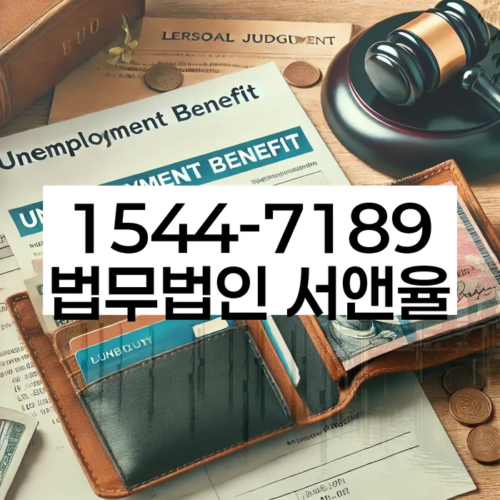 포항시 북구 도산전문변호사