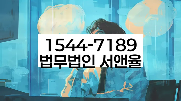 청주시 서원구 도산전문변호사
